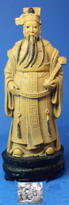 (image for) Statue - Chinese man #3