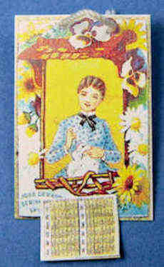 (image for) Sewing calendar